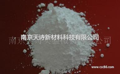 南京天詩新材料科技-化工-