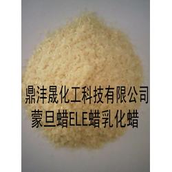 廣州市各種蠟批發 各種蠟供應 各種蠟廠家 