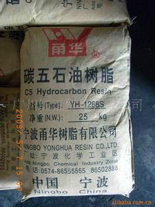 85號微晶蠟報價 廠家