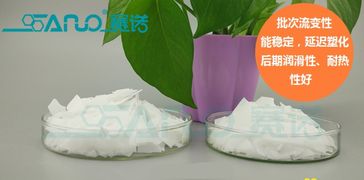 pvc封邊條配方及常見問題處理這些你都知道嗎 賽諾聚乙烯蠟整理提示