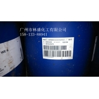 巴斯夫Poligen WE 7氧化改性聚乙烯蠟乳液