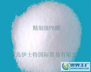 色母料/填充母料專用級聚乙烯蠟(泰國PE蠟)_精細化學品_世界工廠網中國產品信息庫