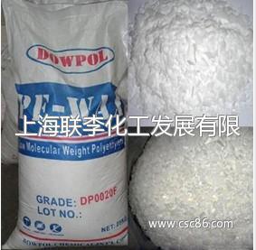 上海聯李化工發展-塑料橡膠-