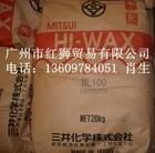 供應(yīng)優(yōu)質(zhì)橡膠加工輔助劑三井低密度聚乙烯蠟 NL100_精細(xì)化學(xué)品_世界工廠網(wǎng)中國產(chǎn)品信息庫