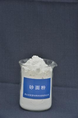 【 北京化工大學(xué)乳 Pvc管材專用聚乙烯蠟 化纖母粒用聚乙烯蠟 氧化聚乙】?jī)r(jià)格_廠家_圖片 -