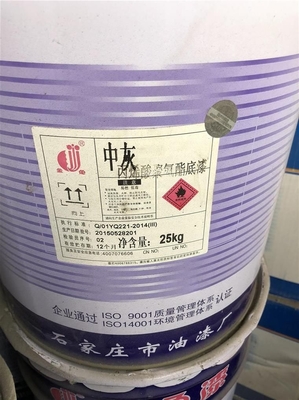 杭州回收聚乙烯蠟