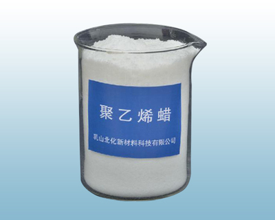 聚乙烯蠟乳液價格 聚乙烯蠟乳液 山東北化聚乙烯蠟