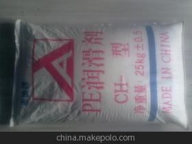 【聚乙烯蠟(PE蠟)】價格,廠家,圖片,其他烷烴,哈爾濱宇翔化工原料-