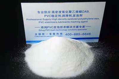 聚乙烯蠟與氧化聚乙烯蠟有這些不同