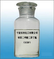中國增塑劑網 鄰苯二甲酸二辛酯 dop 鄰苯二甲酸二丁酯dbp 環氧大豆油 聚乙烯蠟 已二酸二辛酯 doa 癸二酸二辛酯 dos 商貿機會