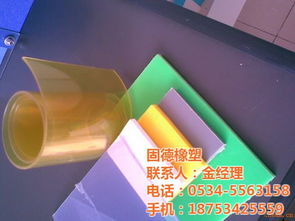 合肥pe板 pe 板材 固德橡塑質(zhì)量好 多圖 高清圖片 高清大圖