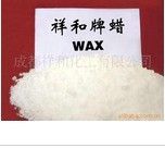 祥和牌XH-200型聚乙烯蠟[供應]_祥和牌XH-200型聚乙烯蠟價格_祥和牌XH-200型聚乙烯蠟廠家_世界工廠網產品信息庫