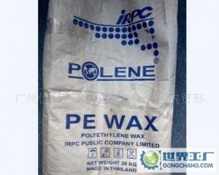 泰國聚乙烯蠟(PE蠟)100N價格_泰國聚乙烯蠟(PE蠟)100N廠家_世界工廠網產品信息庫