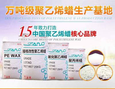 聚乙烯蠟|PVC的品種和應用