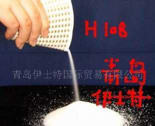 供應(yīng)氧化聚乙烯蠟PE-Wax價(jià)格_供應(yīng)氧化聚乙烯蠟PE-Wax廠家_世界工廠網(wǎng)產(chǎn)品信息庫