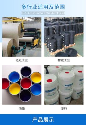 鑫動益Q-112PE蠟乳液 聚乙烯蠟原料 優級品全國直發