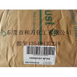 超微細批發 超微細供應 超微細廠家 