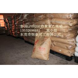 進口蠟批發 進口蠟供應 進口蠟廠家 