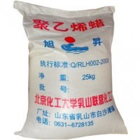 低分子量聚乙烯蠟供/