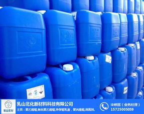 可乳化的氧化聚乙烯蠟,氧化聚乙烯蠟,北化新材料 查看 高清圖片 高清大圖