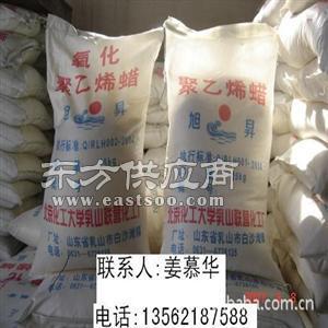 微粉氧化聚乙烯蠟 氧化聚乙烯蠟 乳山北化新材料pe蠟圖片