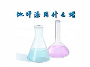 水性地坪漆專用的聚乙烯蠟乳液