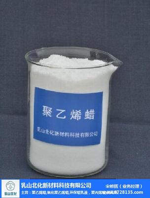 氧化聚乙烯OPE蠟供應商