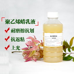 pvc塑料制品生產(chǎn)中,聚乙烯蠟起到潤(rùn)滑性與抗粘連等作用