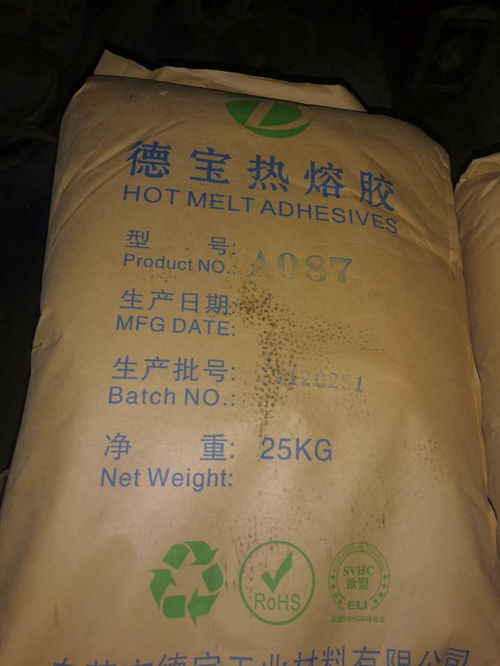 意味深長 潮州回收促進劑cz報價,回收聚乙烯蠟報價