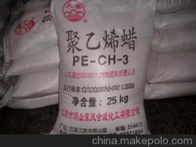 【聚乙烯蠟(低分子量聚乙烯)CH-3】價格,廠家,圖片,分散劑,江陰市顧山東風合成化工-