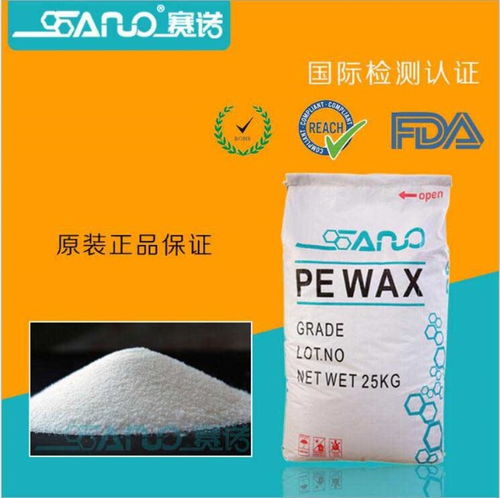 青島賽諾詳細解說聚乙烯蠟各項指標
