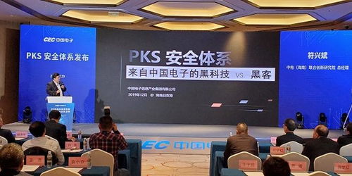 國內(nèi)首個計算機軟硬件基礎(chǔ)體系標(biāo)準(zhǔn)發(fā)布，加速信息技術(shù)自主創(chuàng)新