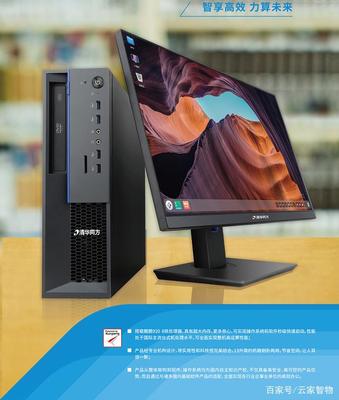 陸零壹科技亮相2020中國數字經濟峰會，共謀信創產業計算機軟硬件的創新發展